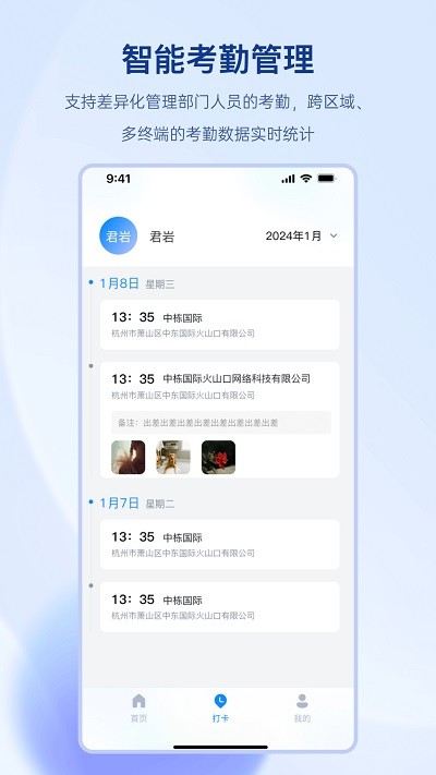 聚玻oa1