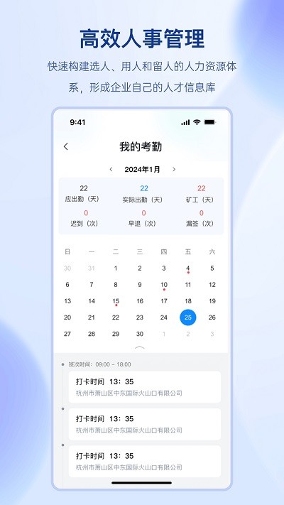 聚玻oa2