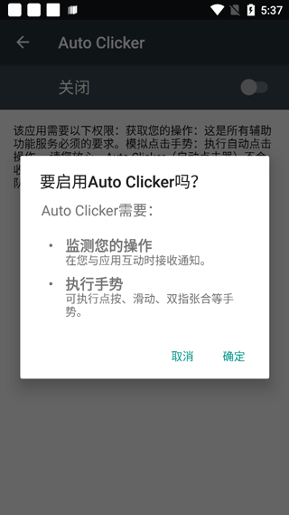 Auto Clicker