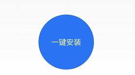 Google Installer谷歌安装器