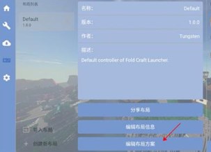 fcl启动器2024