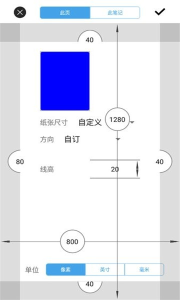 非凡墨水3