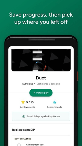 Google Play游戏2