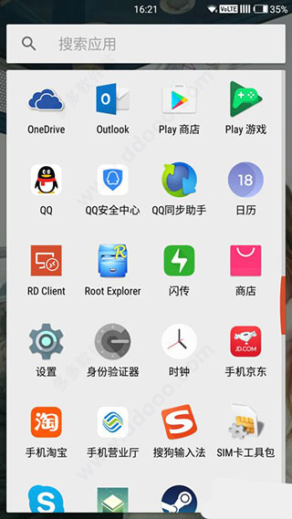 Google Play游戏