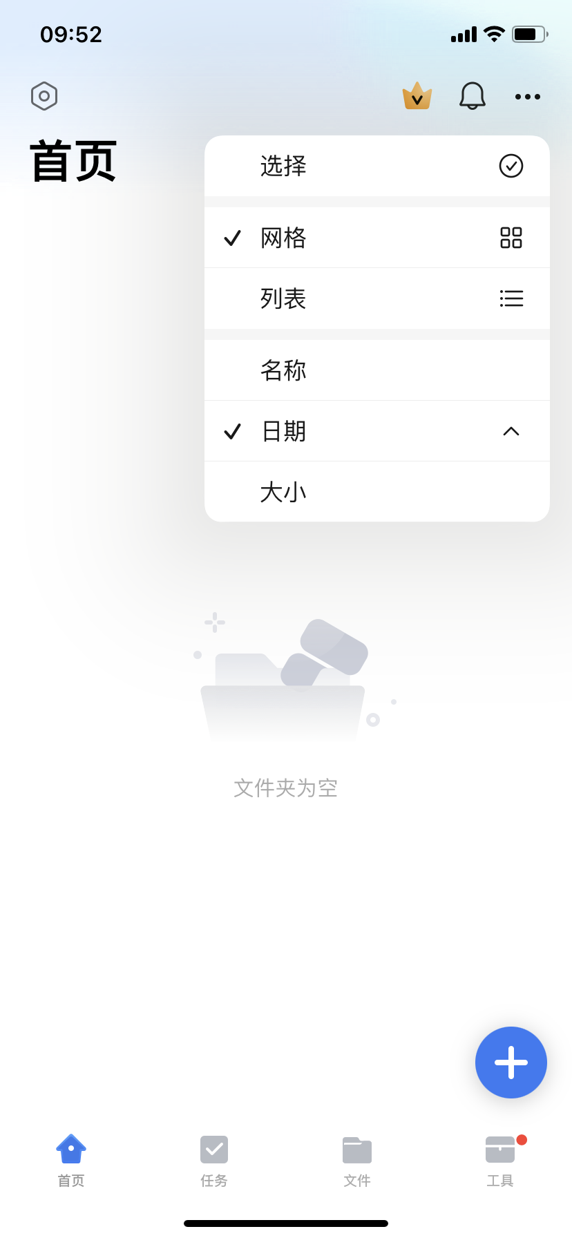 万兴PDF