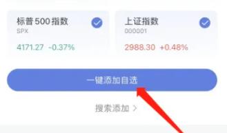 金十数据专业版