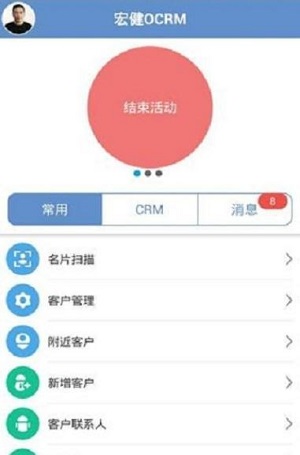 东莞艾尔发OCRM0