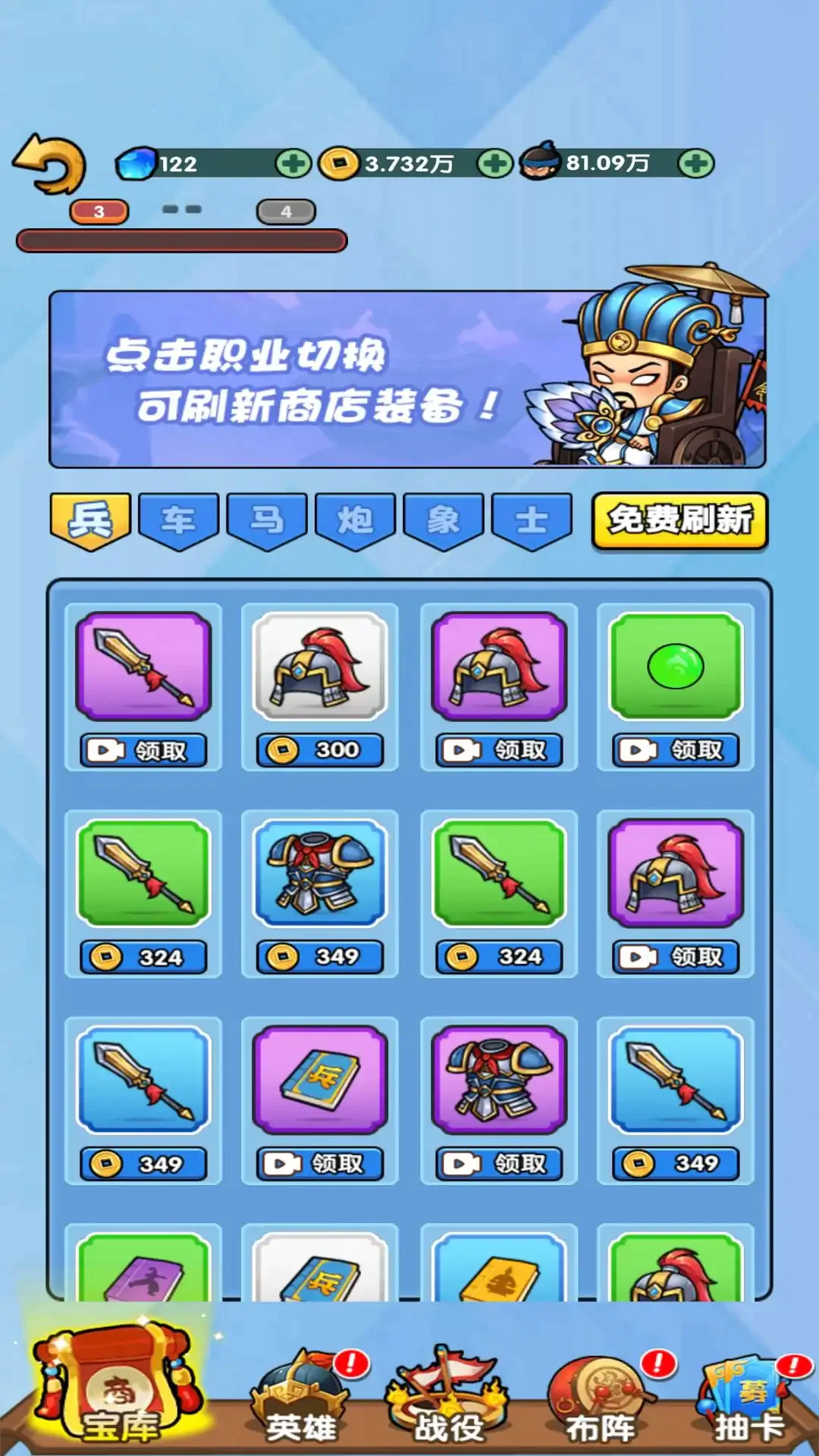 三国创始人0