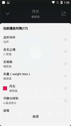 聆听音乐播放器3