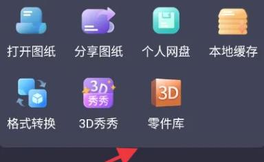 CAD图纸通