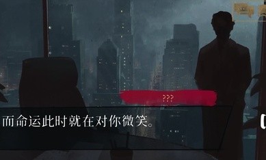 吸血鬼避世之纽约圈2