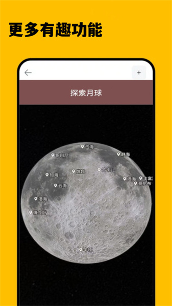 3D卫星精准街景地图1