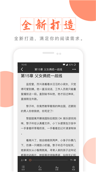 尚阅书城1