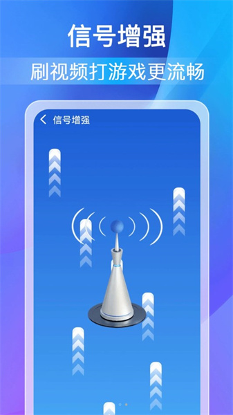 柚咔万能WiFi密码1