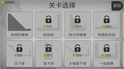 弄死火柴人999999金币1