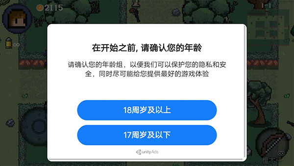 迷你勇者最新版