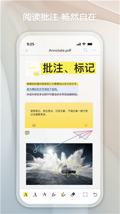 金闪pdf2