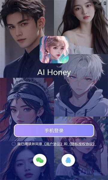 ai honey1