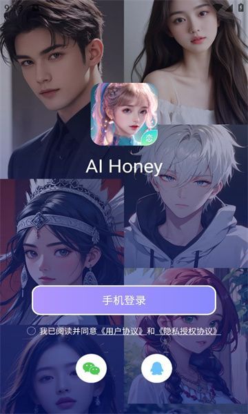 ai honey