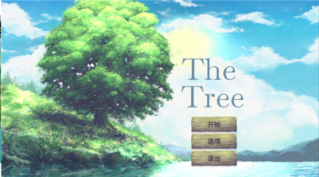 参天(The Tree)0