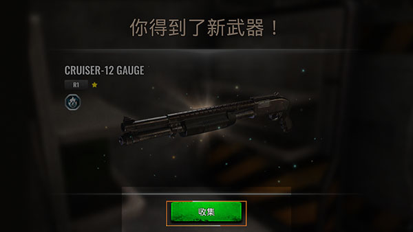 僵尸生存射击内置mod菜单版2