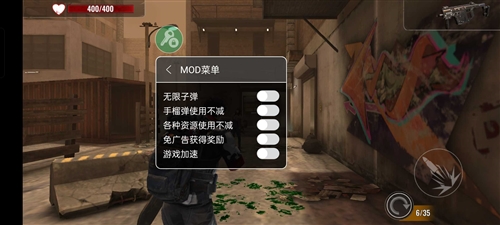 僵尸生存射击内置mod菜单版