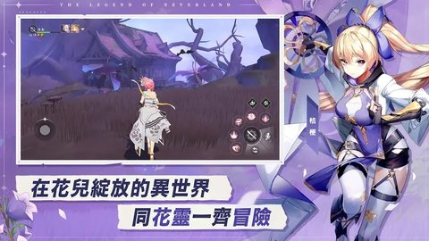 星之梦幻岛异世界2