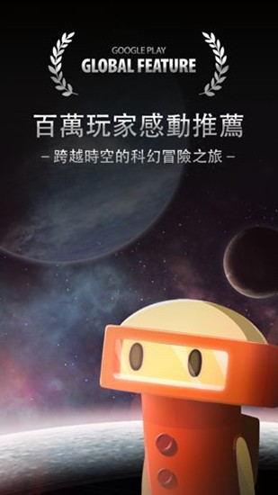 OPUS地球计划1