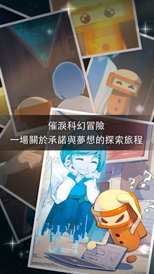 OPUS地球计划2