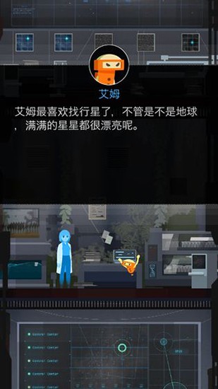 OPUS地球计划3