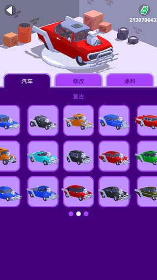 沙漠骑手内置菜单版1