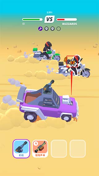 沙漠骑手内置菜单版