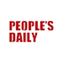 People's Daily电子版