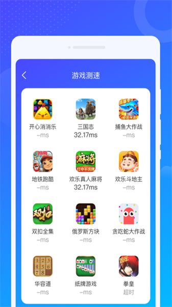 爻爻WiFi大师2