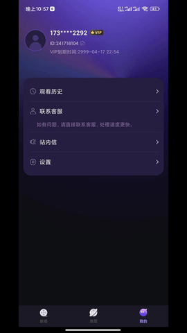 秒看大全短剧2