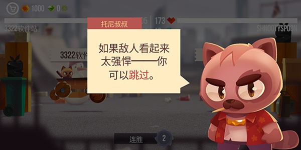 猫咪战车大作战内置菜单