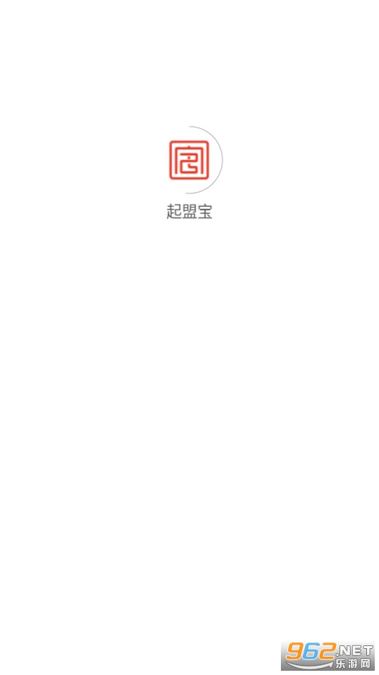 起盟宝app2024最新版