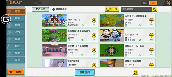 迷你世界旧版本0.44.22