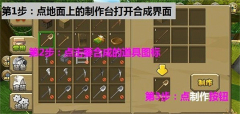 迷你世界旧版本0.44.2