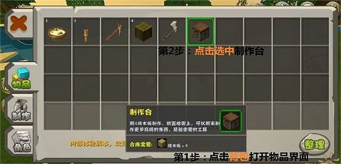 迷你世界旧版本0.44.2