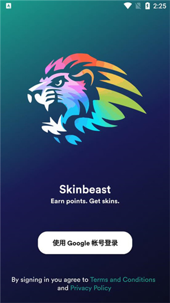 Skinbeast0