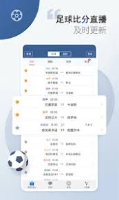 球探体育软件0