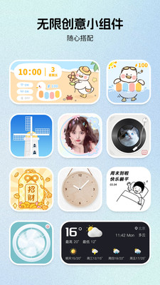 组件岛Widget Island