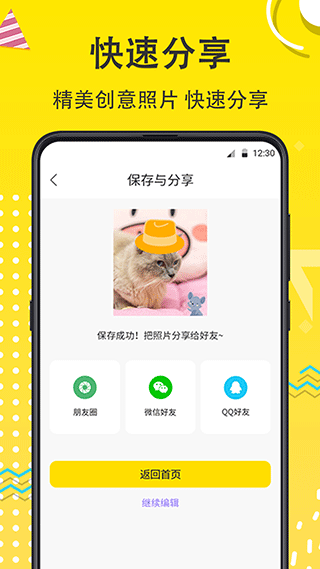 宠物相机app