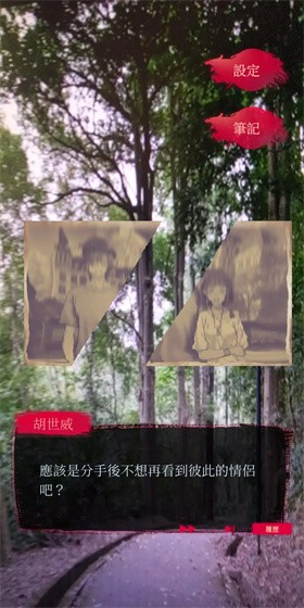 女鬼桥2怨鬼楼3