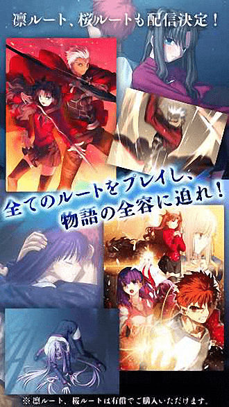 fatestaynight2