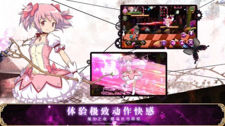 魔法少女小圆携带版1