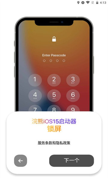 小浣熊软件库.apk0