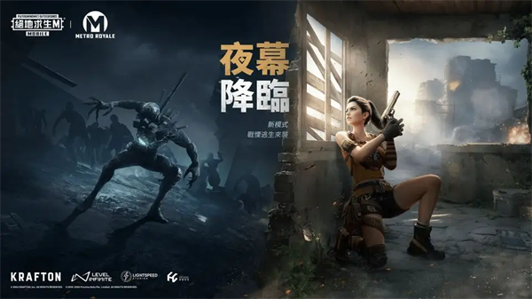 pubg地铁逃生3.33