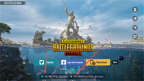 pubg地铁逃生3.3